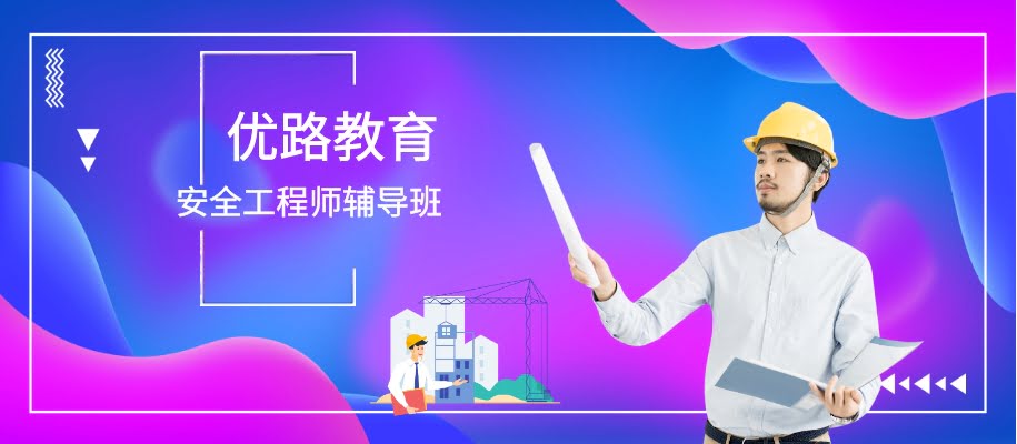 �Ϻ���ȫ����ʦ��ǰ����������