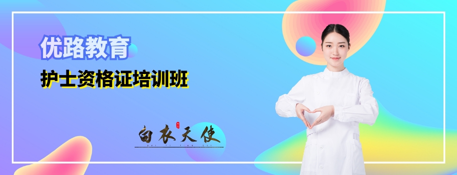 ������·��ʿ�ʸ�֤������ǰ��ѵ��