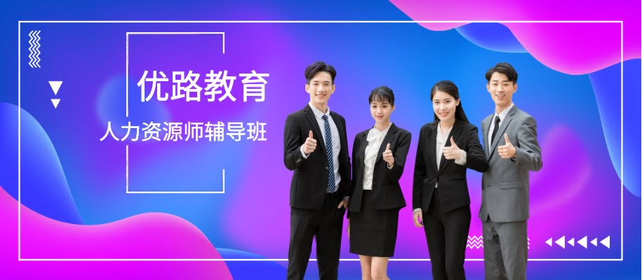 ������·������Դʦ������ǰ��ѵ��